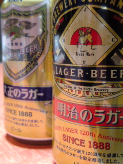 b0059260_2111041.jpg