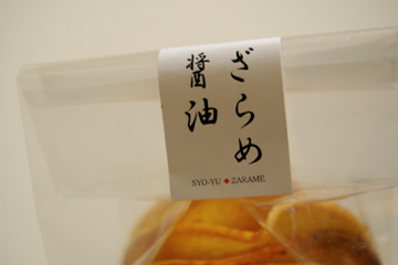 a0109466_9381464.jpg