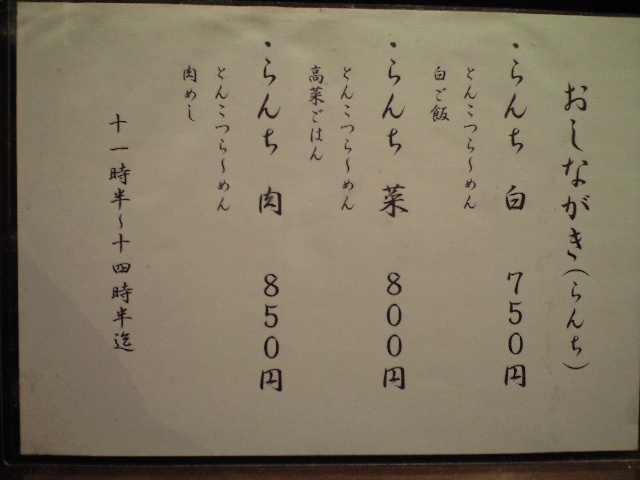 f0051283_2592976.jpg