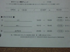 e0033384_037394.jpg