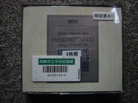 e0094589_16413666.jpg