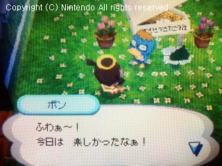 ボン