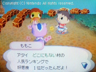 アンヌとももこ