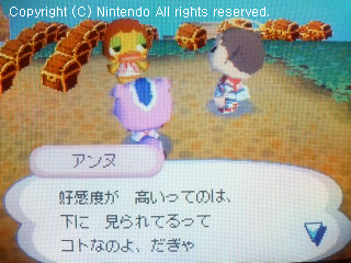 アンヌとももこ