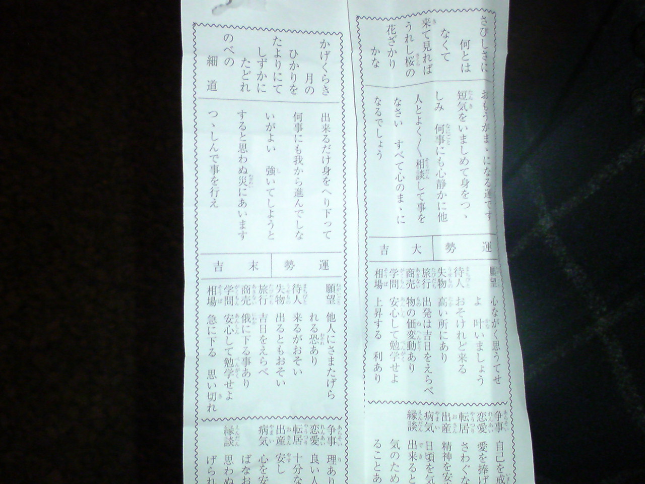 a0074110_2241667.jpg
