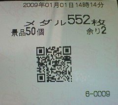 f0065228_15343214.jpg