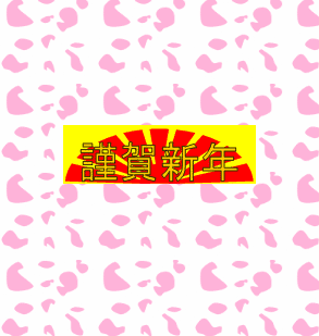 e0092633_12104059.gif