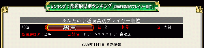 f0042340_1943282.gif
