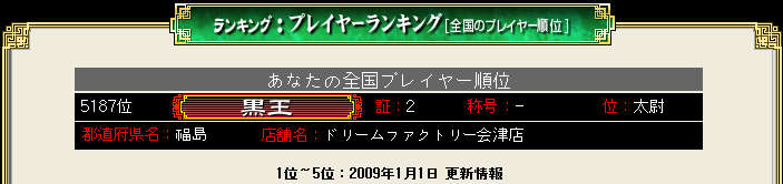 f0042340_19434348.jpg