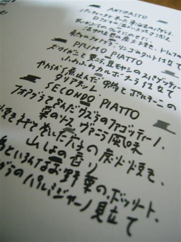 c0157575_2213746.jpg