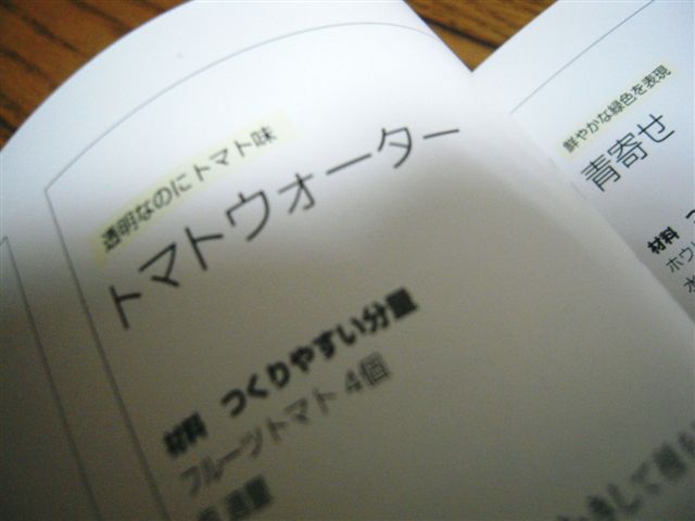 c0157575_22151897.jpg