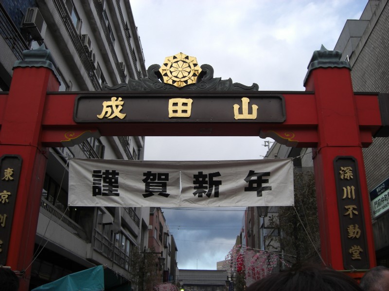e0027681_8233792.jpg