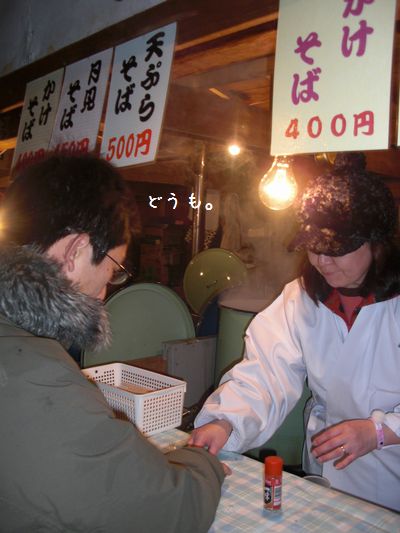 b0000885_14533643.jpg