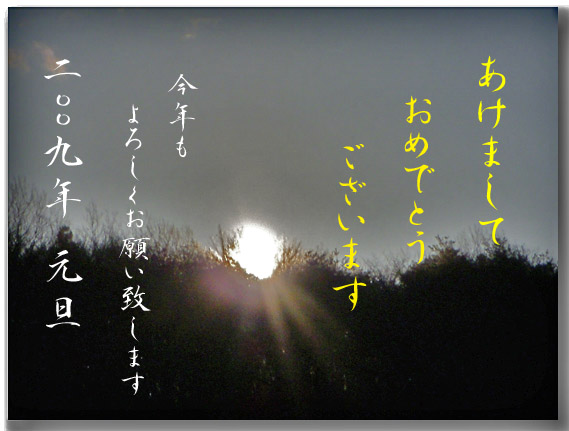 c0189693_9385439.jpg