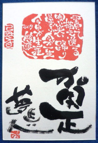 f0029393_8135326.jpg