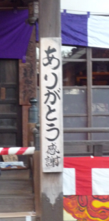 c0190411_0195562.jpg