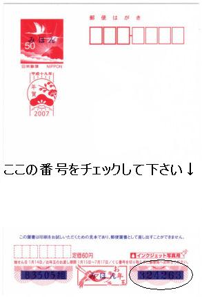 f0139282_13192460.jpg