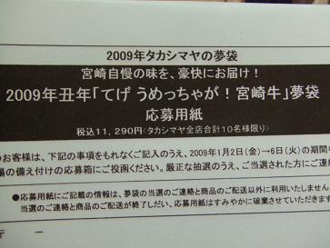 e0060288_22282113.jpg