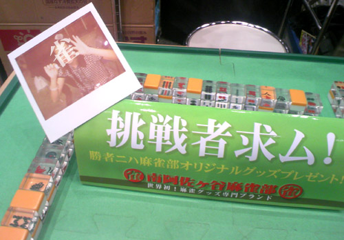 f0161491_2131695.jpg