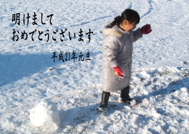b0003000_14213691.jpg