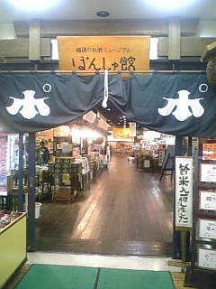 f0121909_1543761.jpg