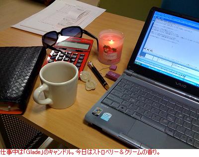 b0059410_23523590.jpg