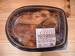 c0140844_1330211.jpg