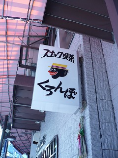 c0185657_2104984.jpg