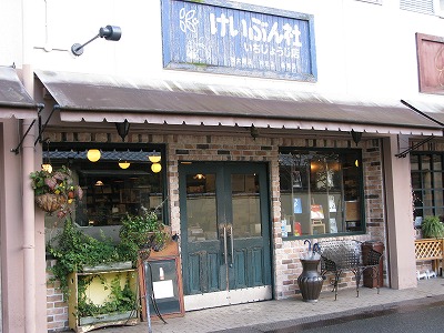 f0181394_2341149.jpg