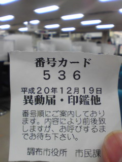 c0034396_21423733.jpg