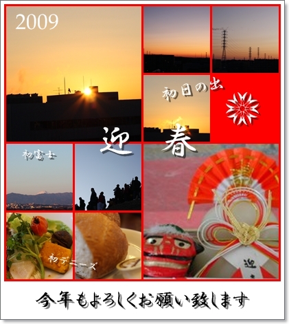 c0186410_853670.jpg