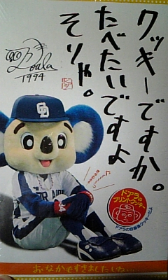 a0106423_3243370.jpg