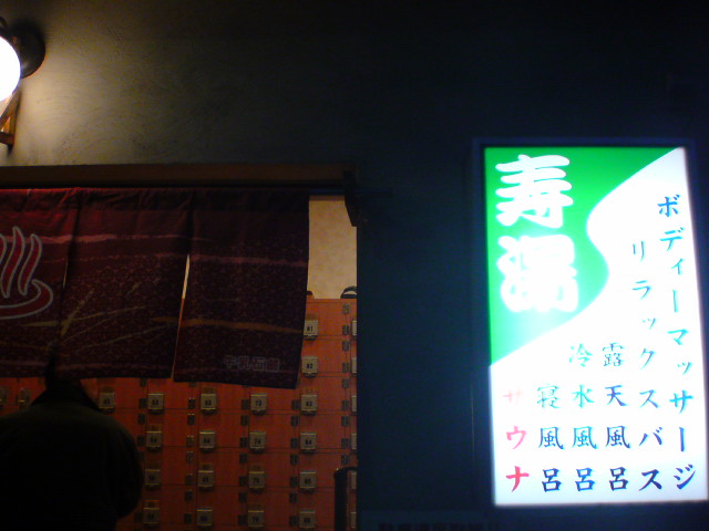 e0016828_1151279.jpg