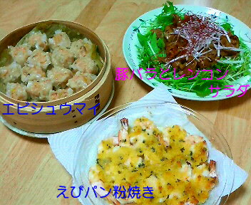c0121141_23561858.jpg