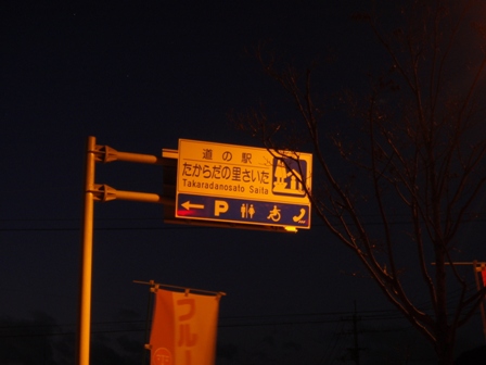 b0080342_21412068.jpg