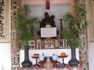 病魔退散・財宝来福の神。