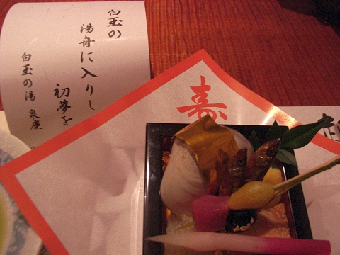 c0158464_87545.jpg