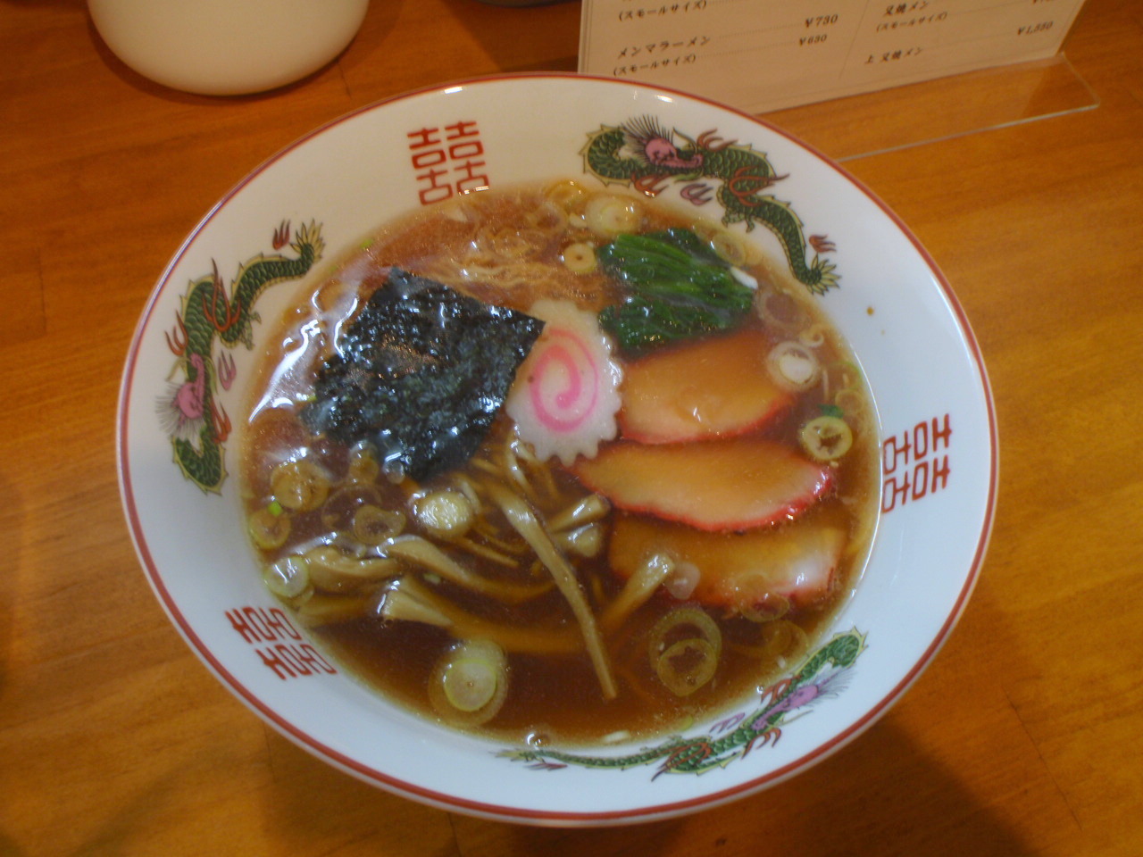f0178991_2335447.jpg