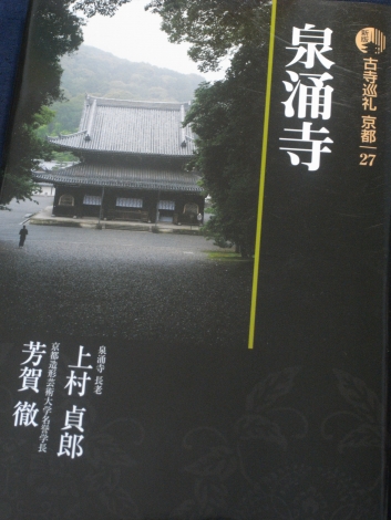 e0152493_1119179.jpg