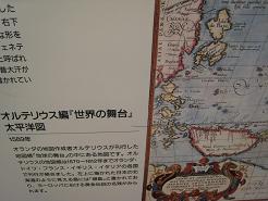 e0033301_2234870.jpg