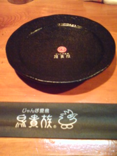 d0050003_2119072.jpg