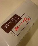 c0148705_17483886.jpg