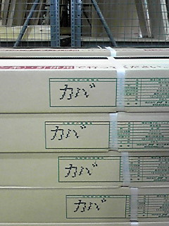 f0151905_1133667.jpg
