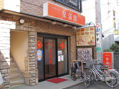 b0153224_20391570.jpg
