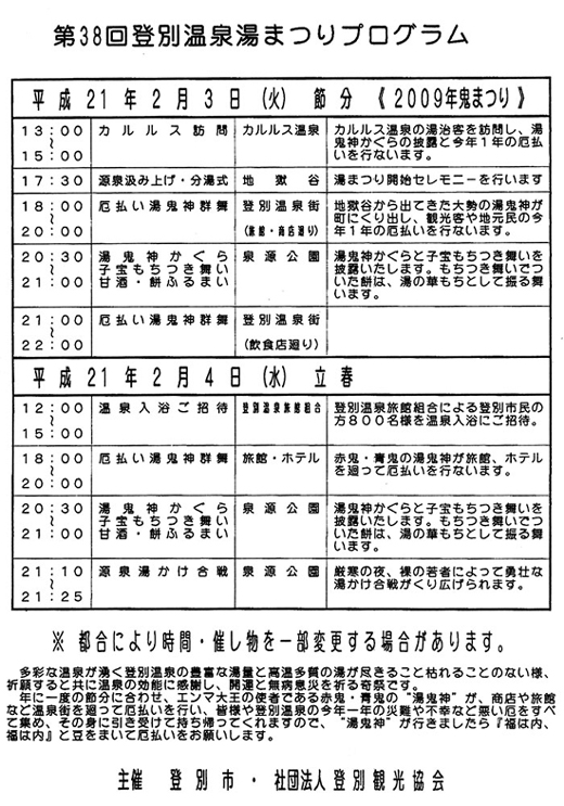 e0037129_19272890.jpg
