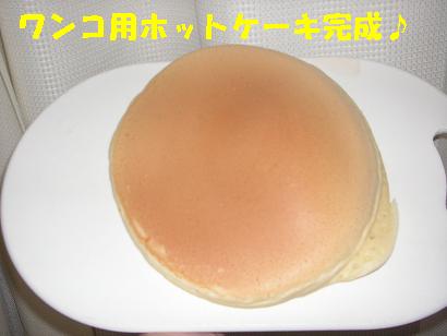 c0179136_23221460.jpg