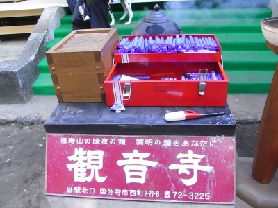 c0112172_25606.jpg