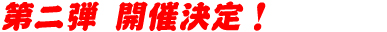 d0000080_1114841.jpg