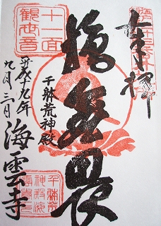 c0105785_121167.jpg