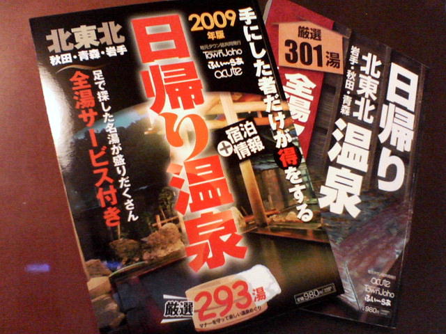 a0007388_10172756.jpg